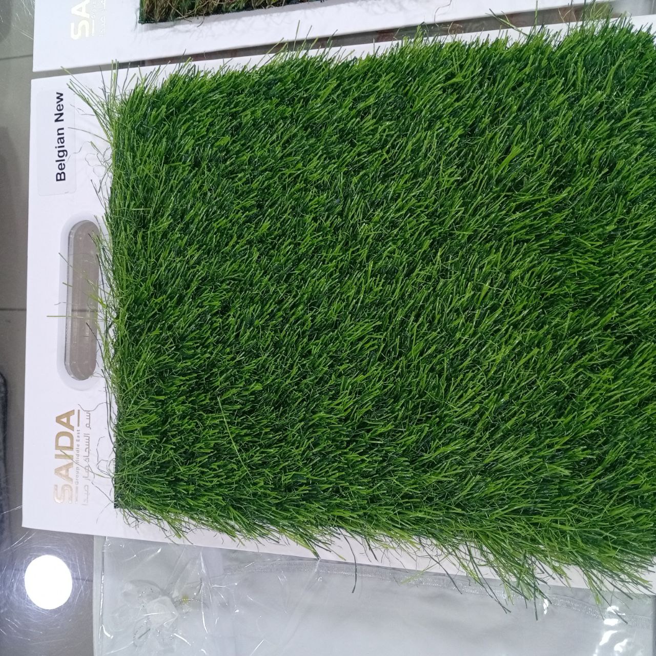 Belgian grass (new)